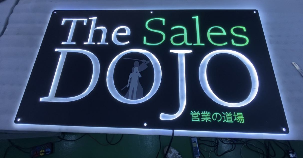 sales dojo education metal signs branding display