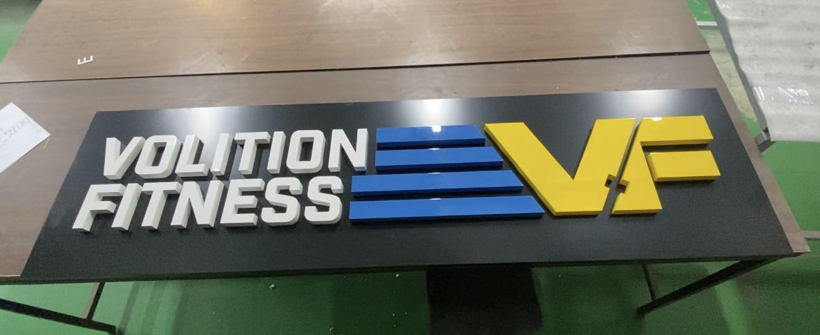 volition fitness gym logo